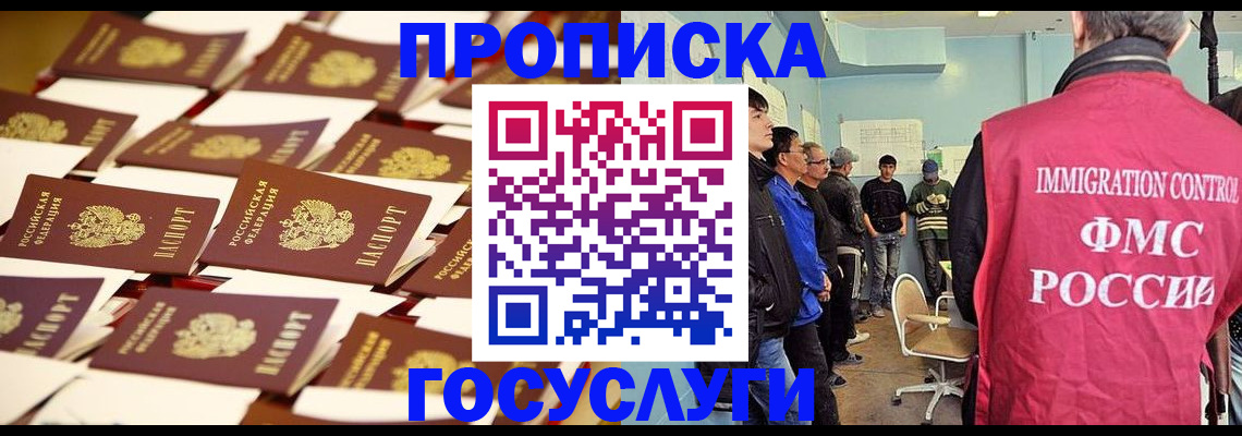 регистрация для дет. сада в Орле