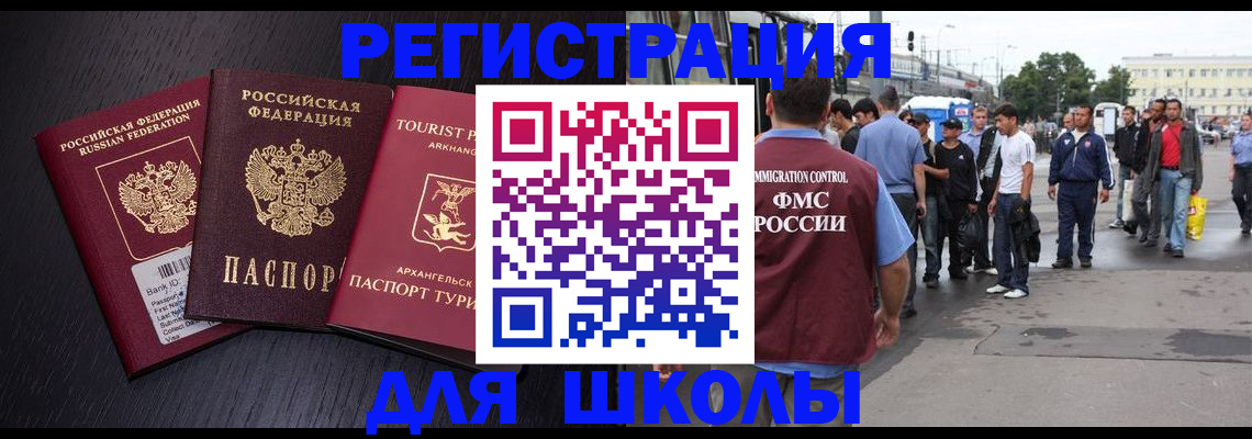 пропишу в квартире в Орле